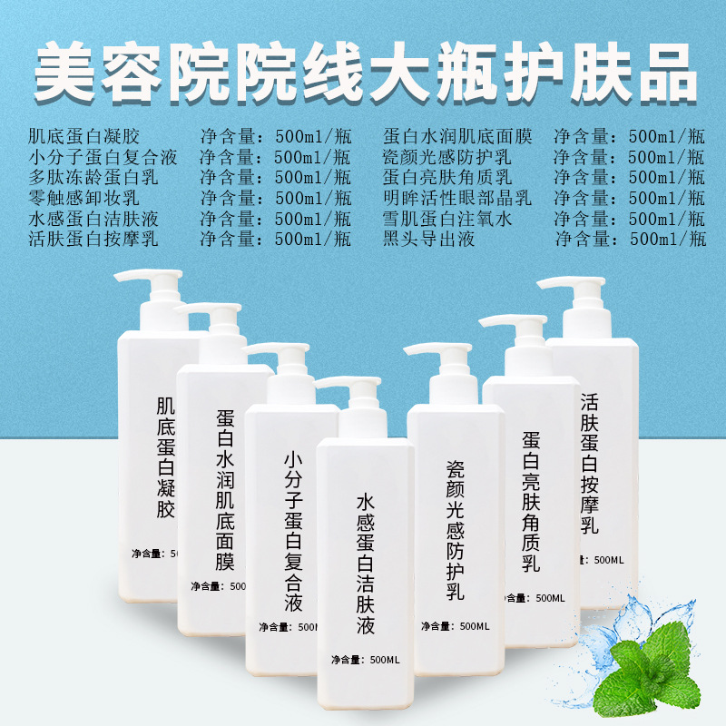 淡化魚(yú)尾紋細(xì)紋眼部晶乳OEM代加工