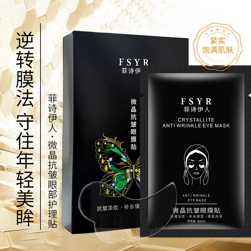 田覓生物科技（杭州）有限公司