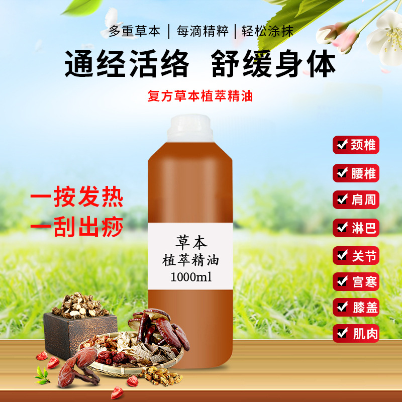 廣州薈極健康管理有限公司