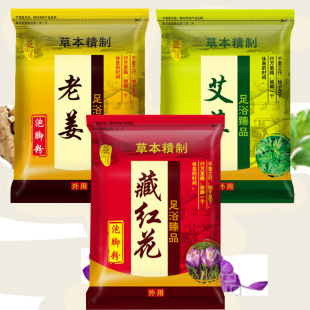 山東雅沐澤生物科技有限公司