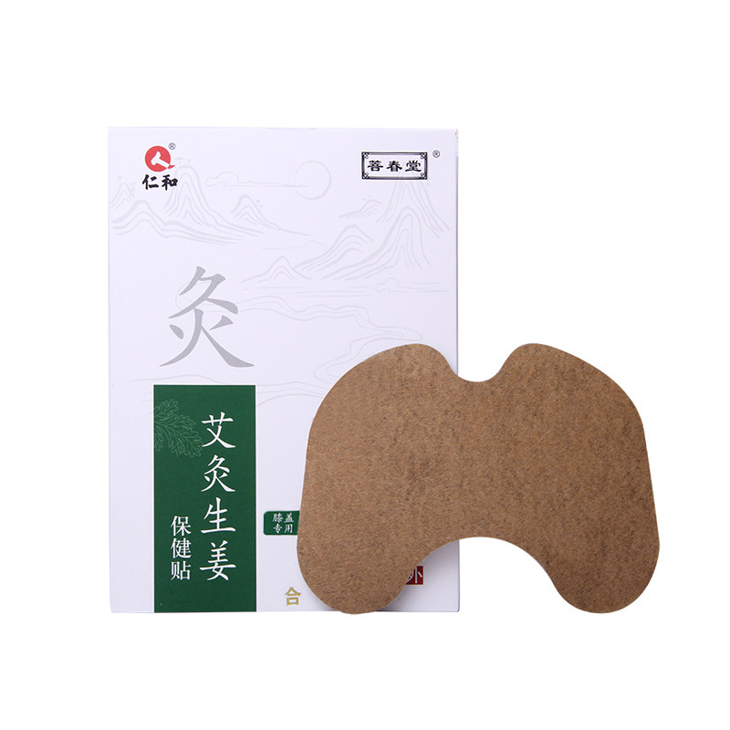 仁和艾草貼OEM代加工