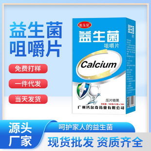 安徽蓋生堂藥業(yè)有限公司