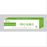 四川焱遠(yuǎn)藥業(yè)有限公司