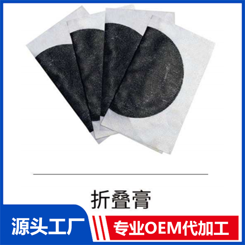 折疊手工膏 OEM/ODM貼牌代工批發(fā)定制源頭廠(chǎng)家