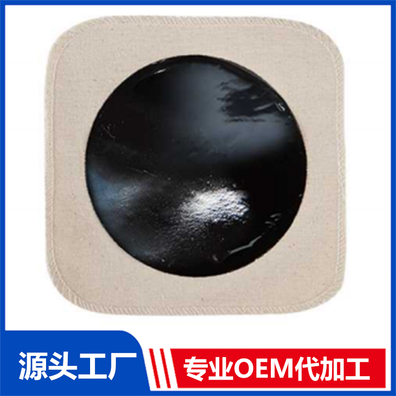 各尺寸鎖邊棉布丹油膏貼 OEM/ODM貼牌代工批發(fā)定制源頭廠(chǎng)家