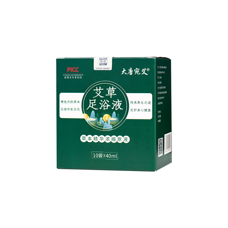艾草足浴液泡浴液 OEM代加工