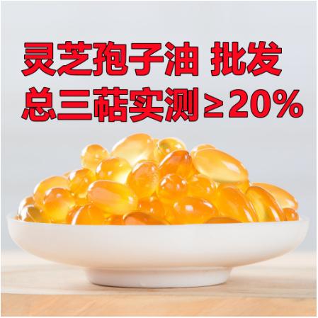 龍泉市龍明寶靈芝專業(yè)合作社