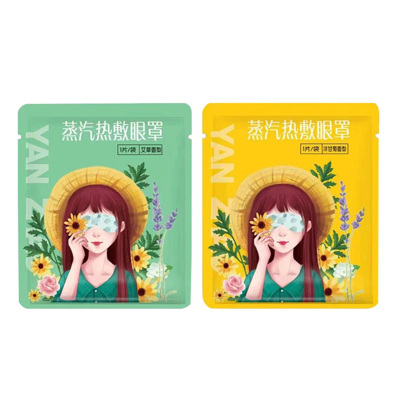 南陽市艾健堂艾制品有限公司