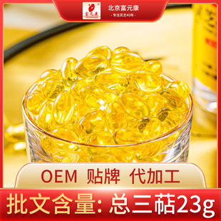 嘉祥縣富元康靈芝專業(yè)合作社