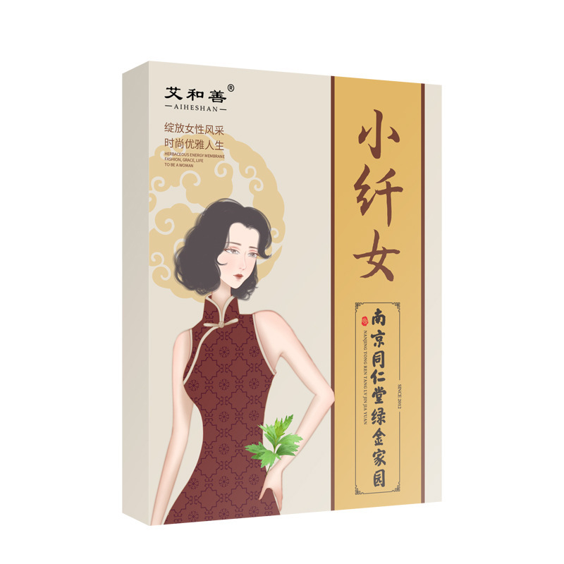 南陽艾鑫焱生物科技有限公司