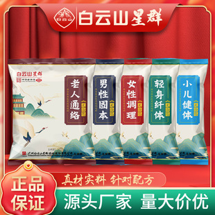 南陽漢醫(yī)艾都藥業(yè)有限公司