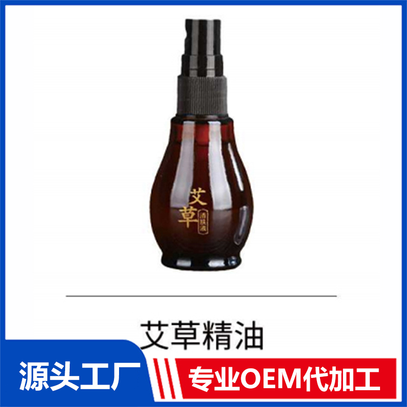 艾草精油 OEM/ODM貼牌代工批發(fā)定制源頭廠家