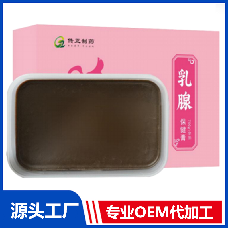 乳腺保健膏OEM/ODM貼牌代工批發(fā)定制源頭廠家