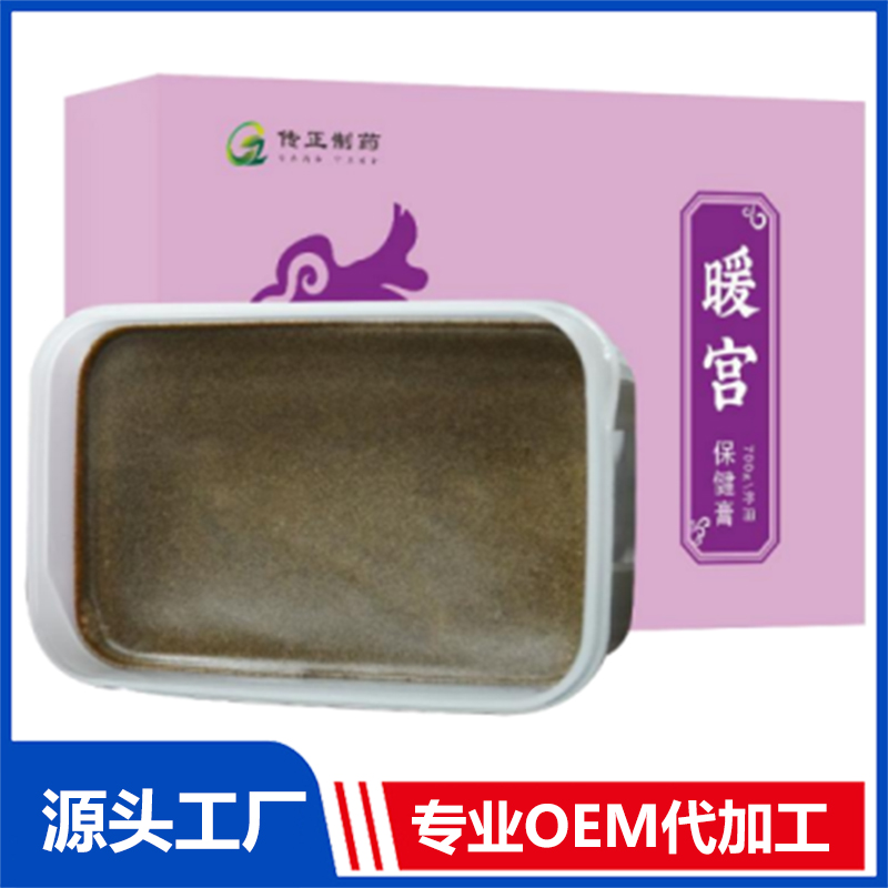 暖宮保健膏 OEM/ODM貼牌代工批發(fā)定制源頭廠家