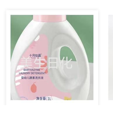 洗衣液OEM代加工