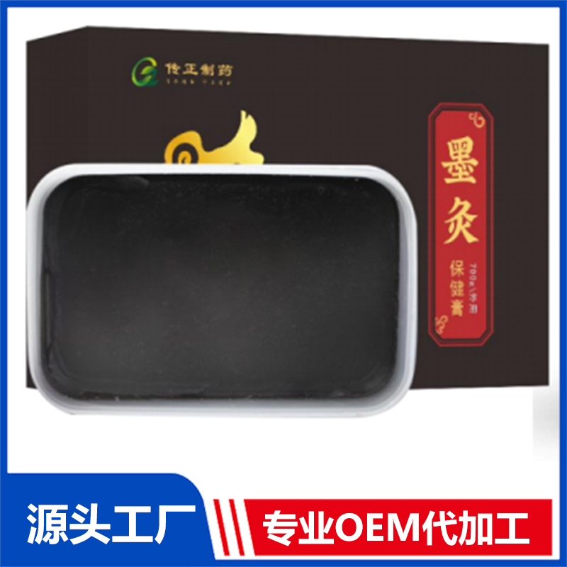 墨灸保健膏OEM/ODM貼牌代工批發(fā)定制源頭廠家