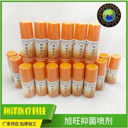 拔罐旭旺噴劑OEM代工
