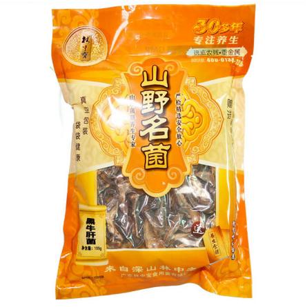 林中寶黑牛肝菌100gOEM貼牌代工
