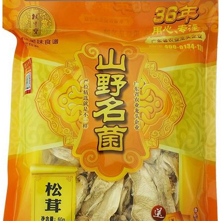 松茸云南蘑菇60gOEM貼牌代工