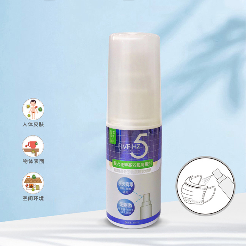 五赫茲(廈門(mén))醫(yī)療用品有限公司