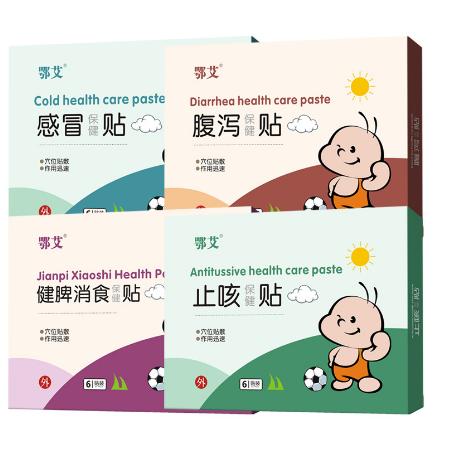 兒童寶寶咳嗽肚臍貼OEM貼牌代工