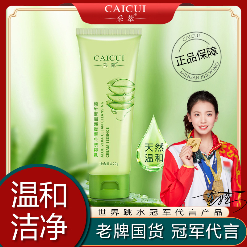 廣東業(yè)凱生物科技有限公司