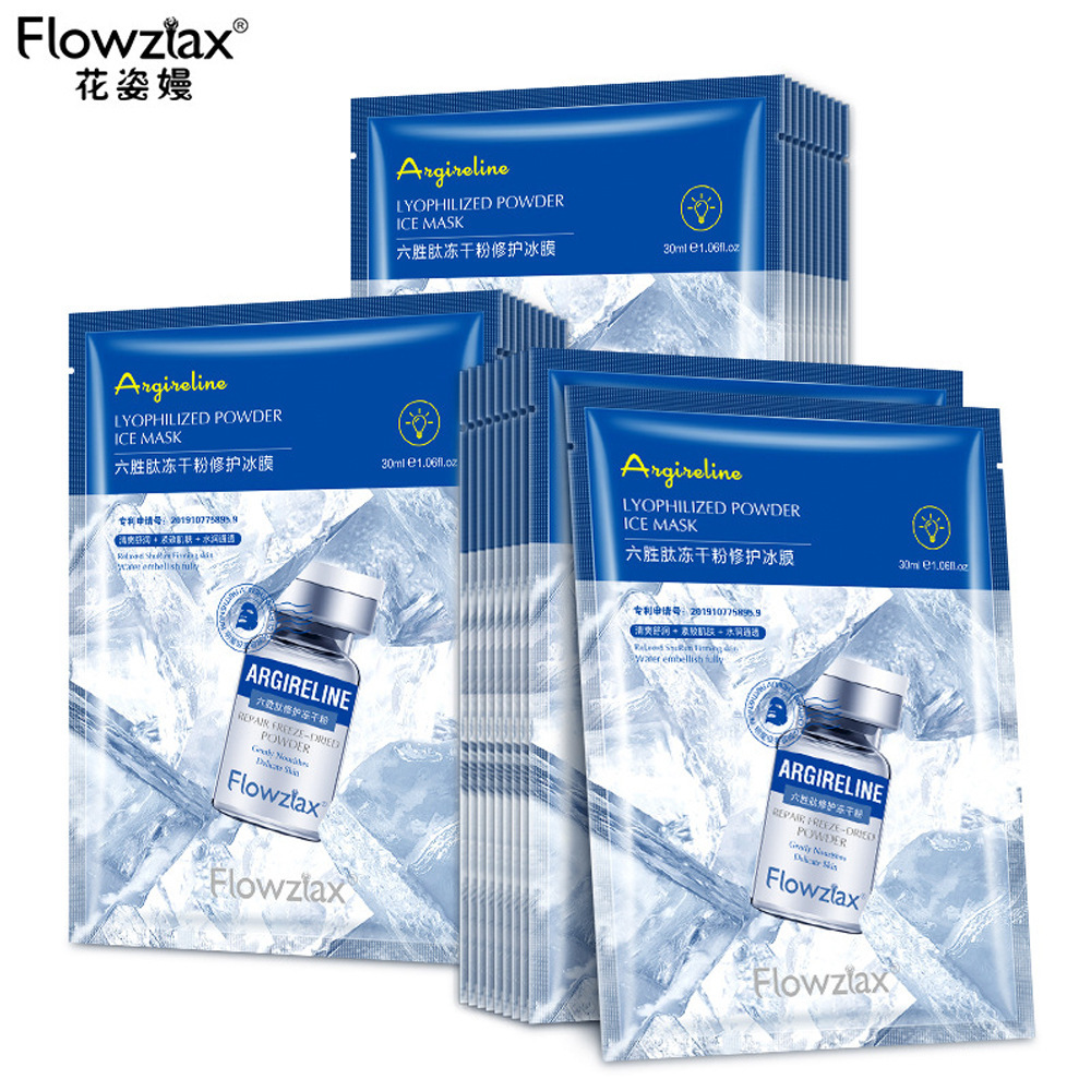 花姿嫚六勝肽凍干粉修護(hù)面膜玻尿酸緊致保濕補(bǔ)水冰膜面膜一件代發(fā)OEM代加工