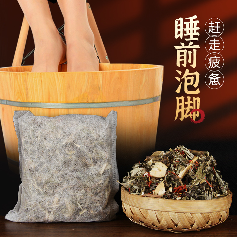 十二味八味泡腳包OEM代加工