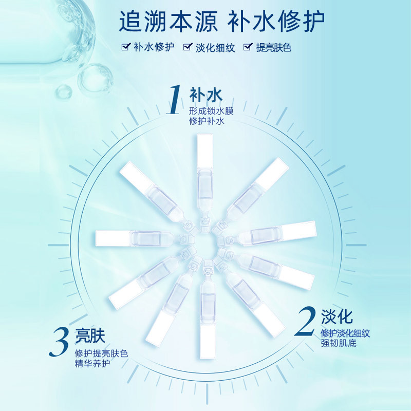 次拋原液玻尿酸補水保濕滋潤提亮膚色oem代加工