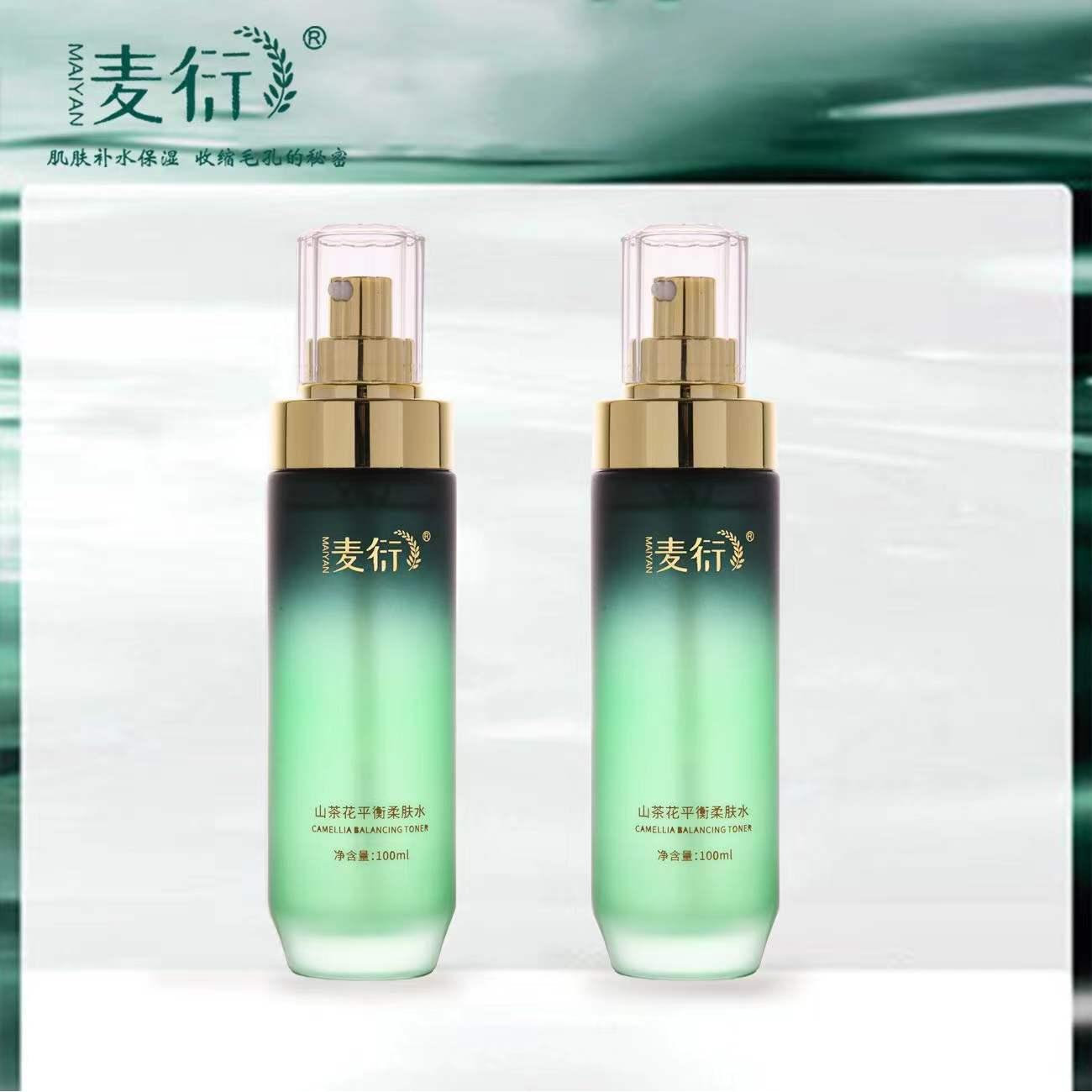 廣州雨晗生物科技有限公司