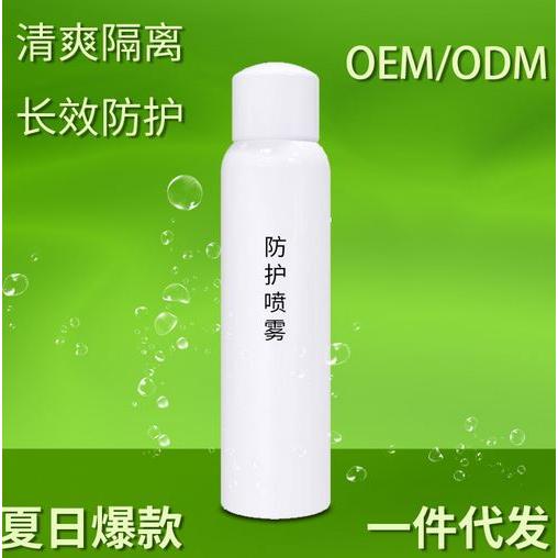 新品隔離噴霧網(wǎng)紅原版紅石榴批發(fā)防護(hù)裸瓶噴霧水晶防護(hù)噴霧現(xiàn)貨OEM代加工