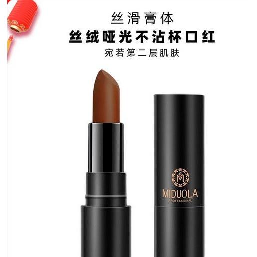 咪朵拉生產(chǎn)廠家絲絨啞光不沾杯口紅唇膏持久不易掉色霧面口紅批發(fā)OEM代加工