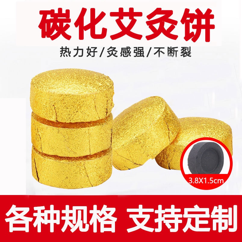 南陽凡艾堂艾制品有限公司