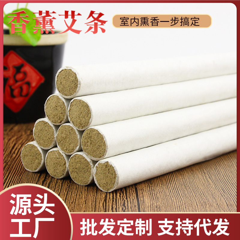 南陽艾陽艾制品有限公司