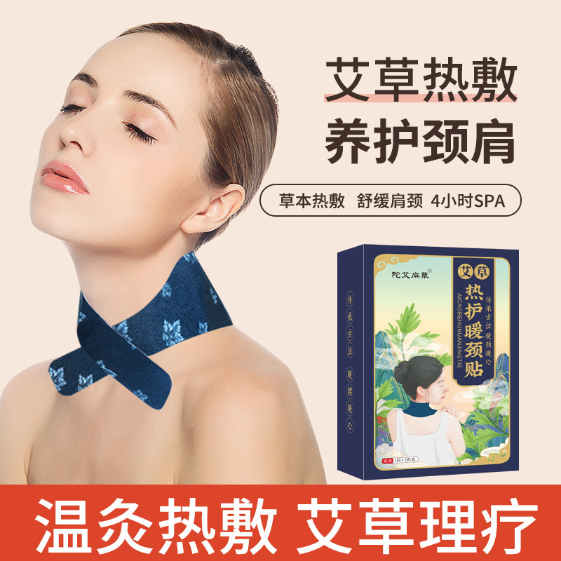 南陽錦安堂生物科技有限公司