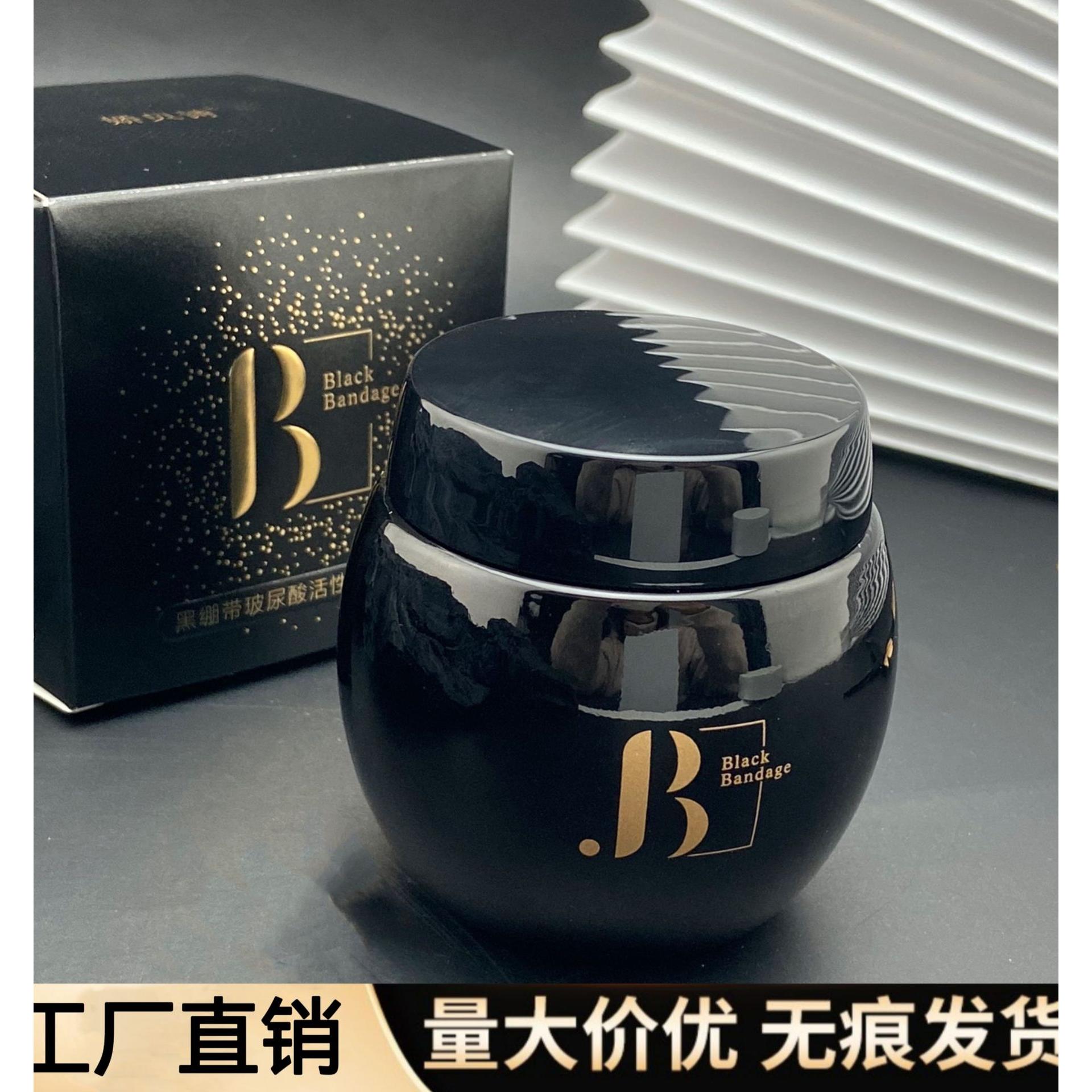 廣東嬌琪化妝品有限公司