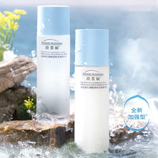 煙酰胺海茴香水乳套裝oem代加工