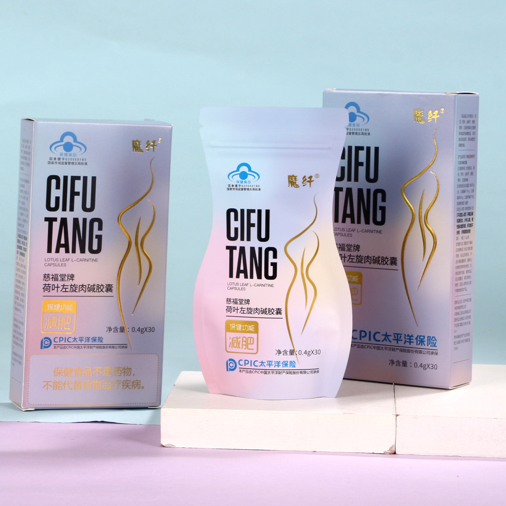 藍(lán)帽膠囊壓片糖果oem代工