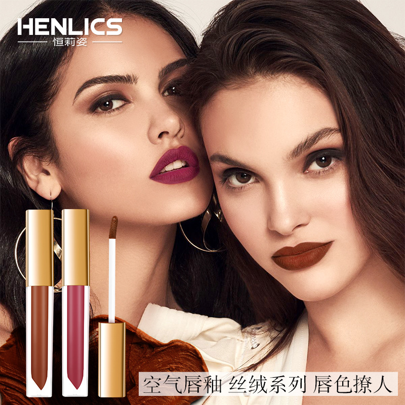 恒莉姿空氣霧感唇釉絲絨啞光霧面奶茶豆沙色口紅oem代加工