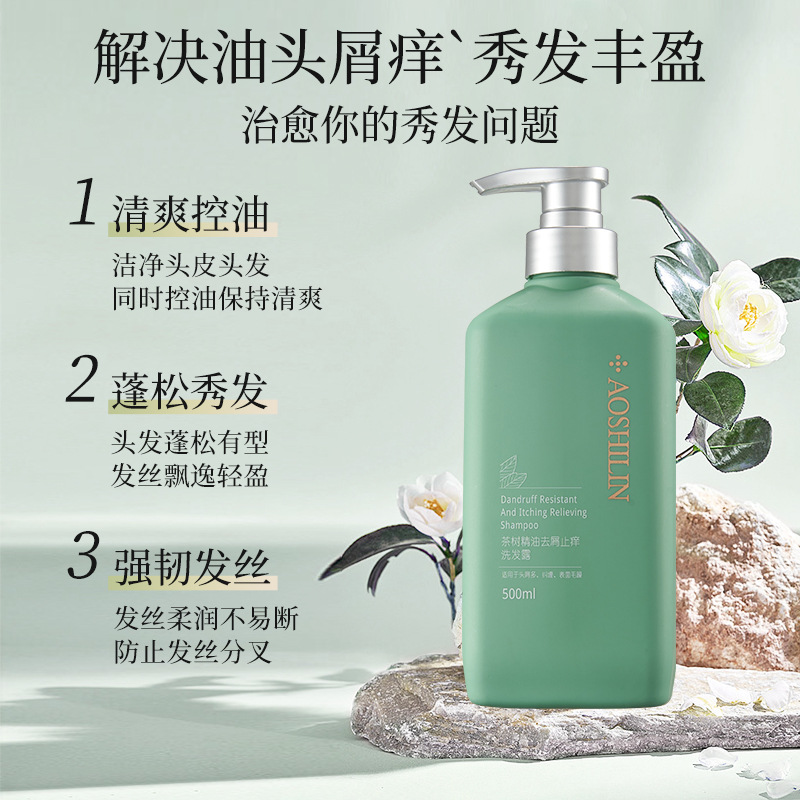 廣州艾兒化妝品有限公司