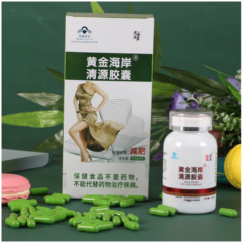 黃金海岸清源膠囊oem代工