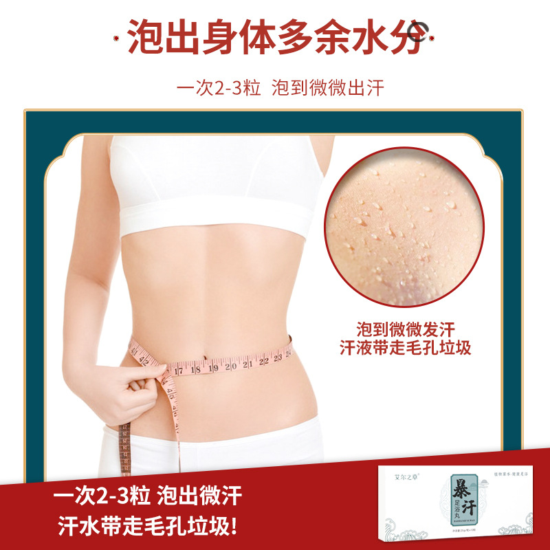 南陽蘄草堂生物科技有限公司