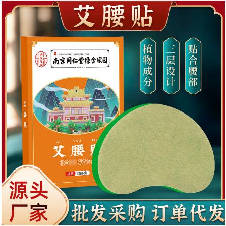 南陽艾度康艾業(yè)有限公司