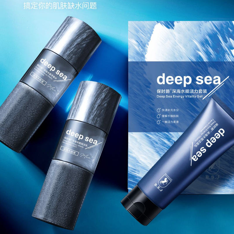 保濕乳液洗面奶爽膚水OEM代加工