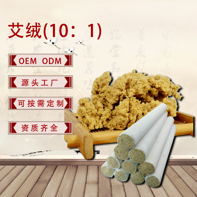 河北益本康生物科技有限公司