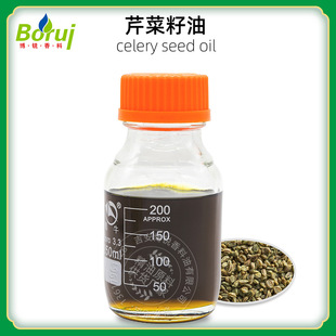 吉安博銳香料油有限公司