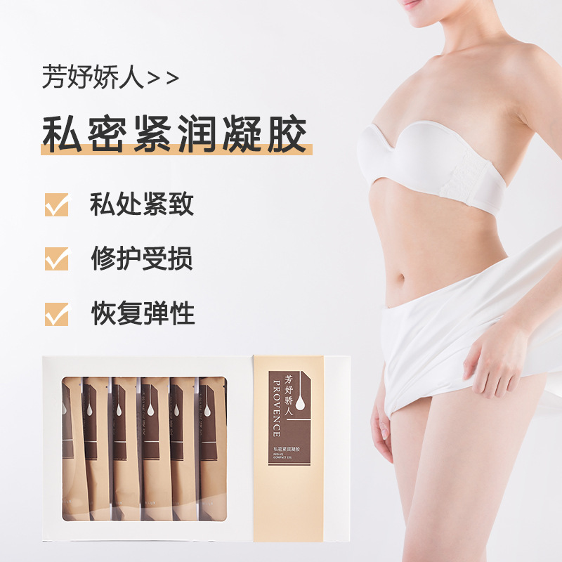 十次裝私密緊潤婦科凝膠OEM代加工