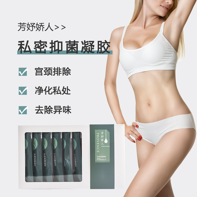 十次裝婦科凝膠OEM代加工