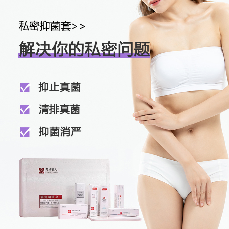 私密抑菌SPA套盒婦科凝膠OEM代加工