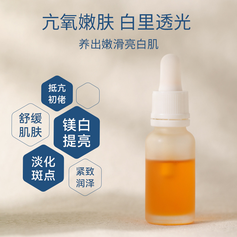 精華油OEM代加工